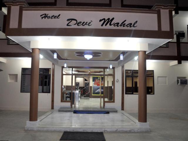 Hotel Devi Mahal Katra  Extérieur photo